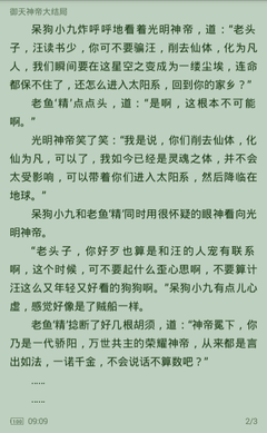 新浦京澳门娱乐成平台